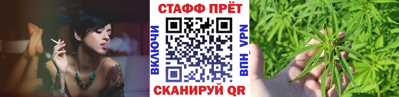 Сколько стоит Духовщина АМФЕТАМИН  APVP  Мефедрон  Каннабис  Метадон  ГАШ  КОКАИН 