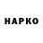 APVP крисы CK wie wen