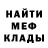 Амфетамин Premium Tinley Jaecques