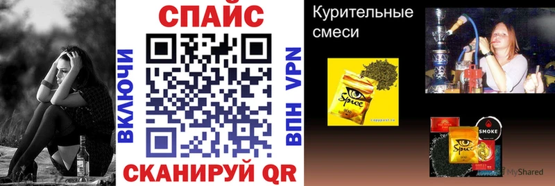 БУТИРАТ буратино Духовщина