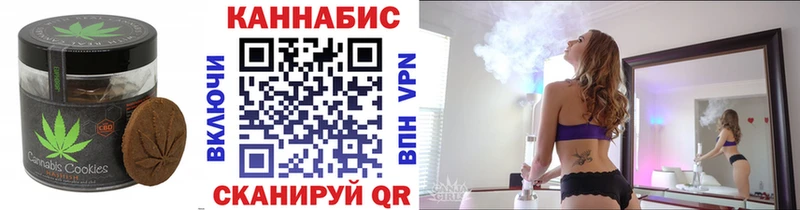 Печенье с ТГК марихуана цены Духовщина