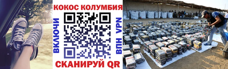 COCAIN 97% Духовщина