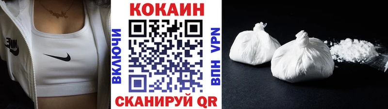 COCAIN Перу  Духовщина 