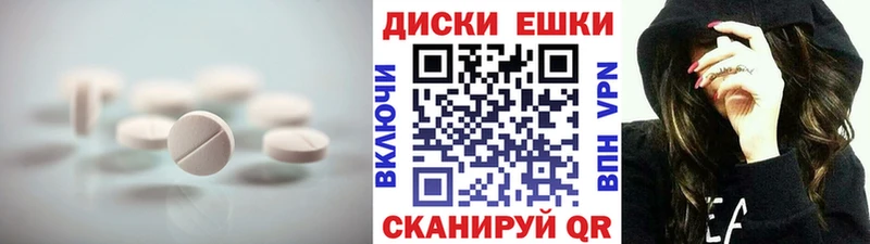 Ecstasy 280мг  купить наркотики сайты  blacksprut маркетплейс  Духовщина 