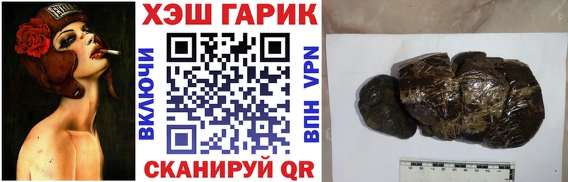 дарнет шоп  Духовщина  ГАШ хэш 