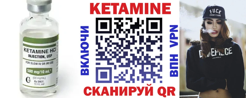 КЕТАМИН ketamine  Духовщина 