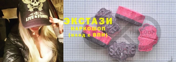 марки nbome Осинники