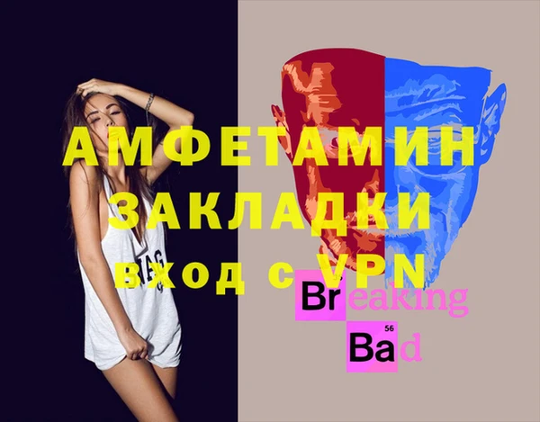 меф Абдулино