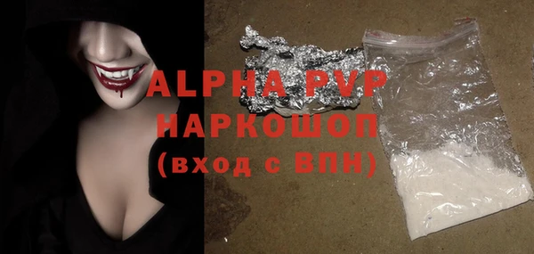 марки nbome Осинники