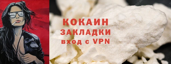 марки nbome Осинники