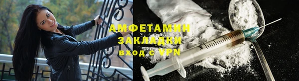 марки nbome Абаза