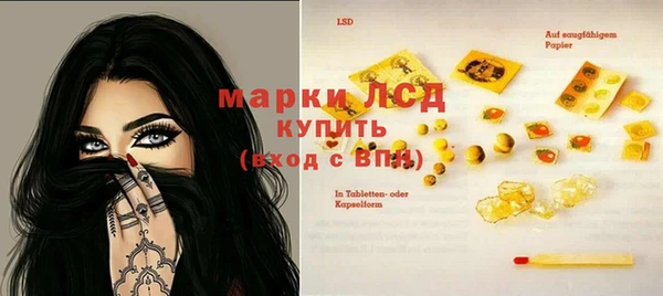 марки nbome Абаза