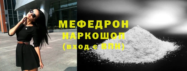 марки nbome Абаза