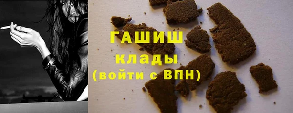 марки nbome Абаза