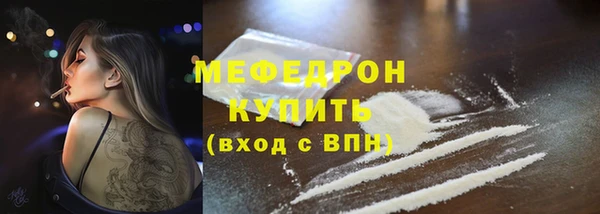 экстази Осташков