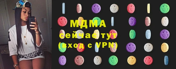 марки nbome Осинники