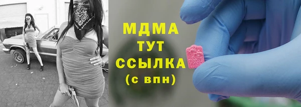 марки nbome Абаза