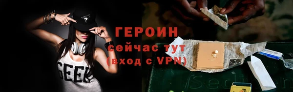 экстази Осташков