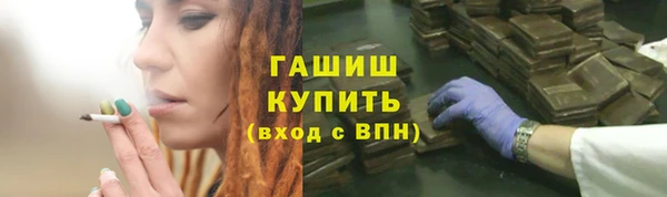 меф Абдулино