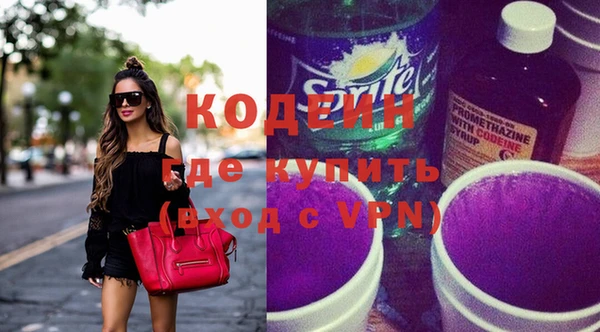 альфа пвп VHQ Алексеевка