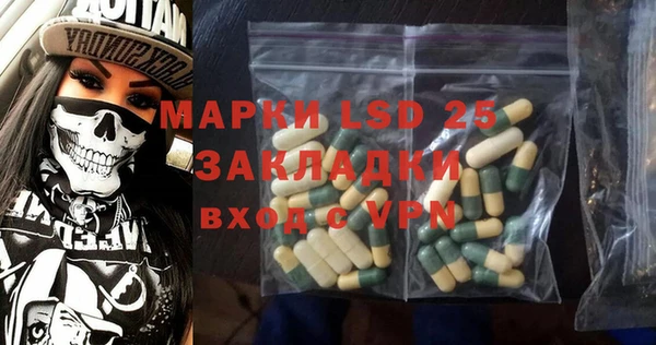 меф Абдулино