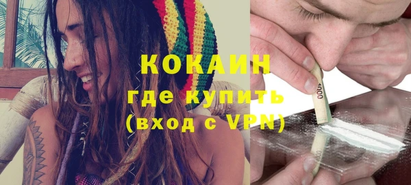 эйфоретик Абинск