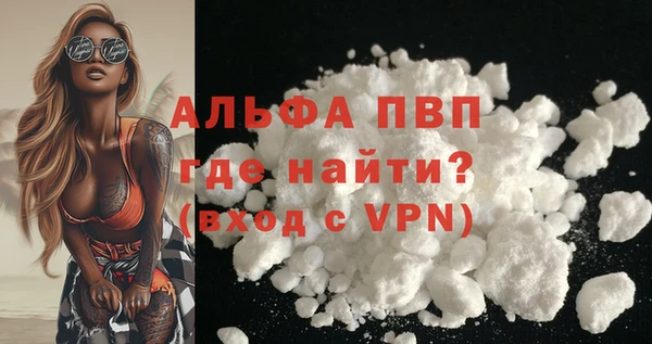 марки nbome Абаза