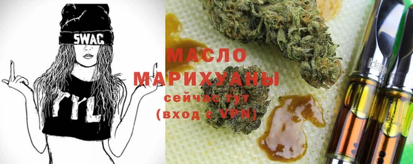 эйфоретик Абинск