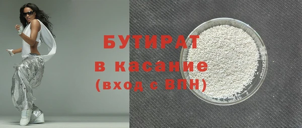 эйфоретик Абинск