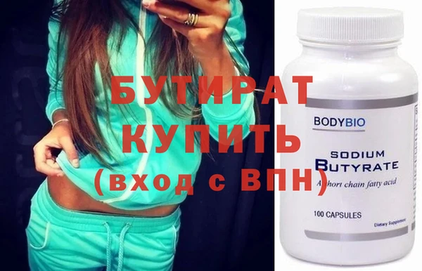 бутик Остров