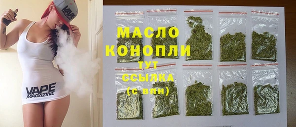 марки nbome Осинники