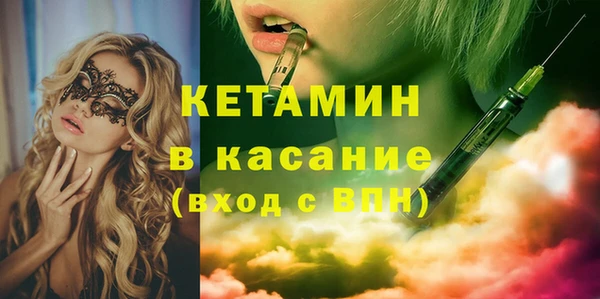 марки nbome Осинники