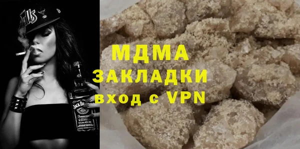 марки nbome Осинники