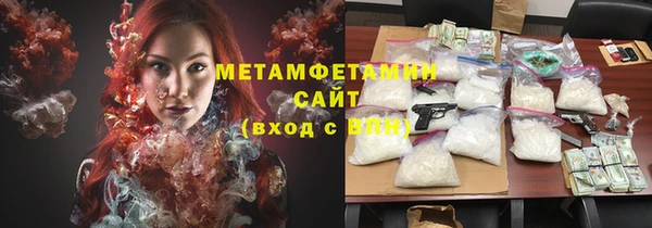 экстази Осташков