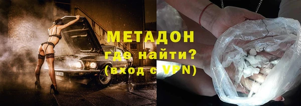 меф Абдулино