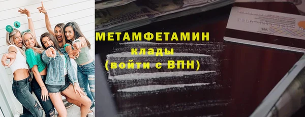 экстази Осташков