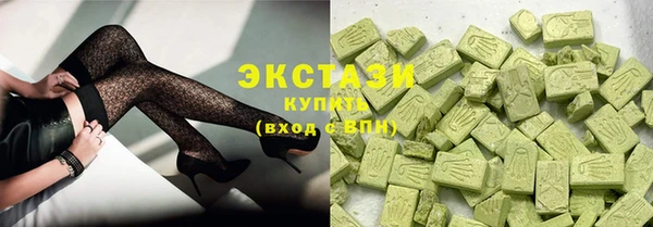 марки nbome Осинники