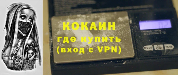 экстази Осташков