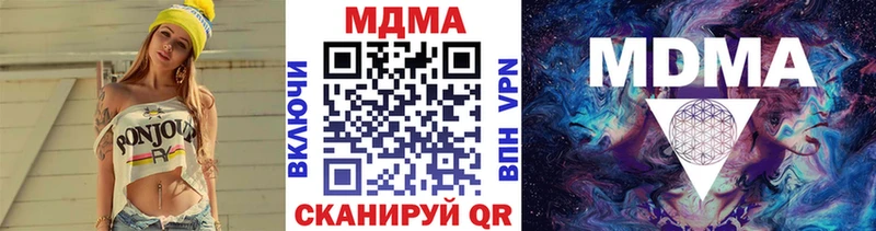 МДМА crystal Духовщина