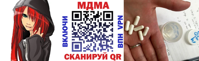 наркота  Духовщина  МДМА Molly 