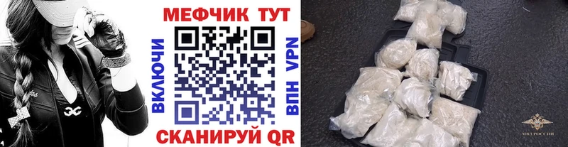 МЯУ-МЯУ мука  хочу   ссылка на мегу как зайти  Духовщина 