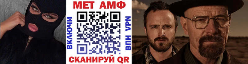 Первитин пудра  как найти закладки  Духовщина 