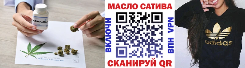 ТГК концентрат  цена наркотик  Духовщина 